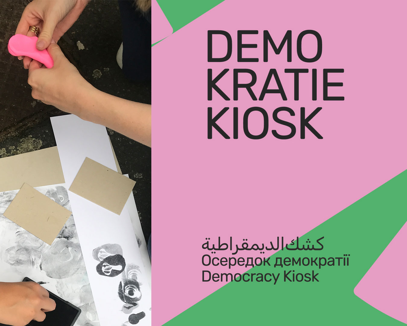 Stadtstempeln @ Demokratiekioske